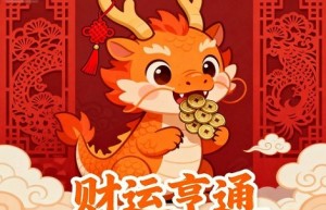 今期生肖二九开，合十定有好运攀指是什么生肖，规范成语答案解析